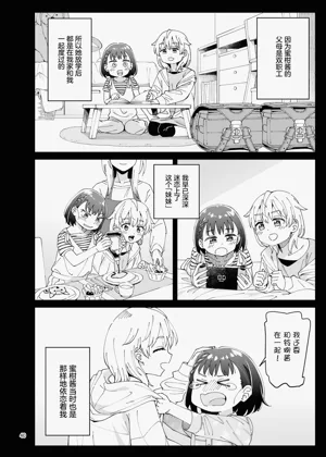 第40页图
