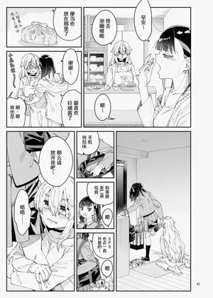 第43页图