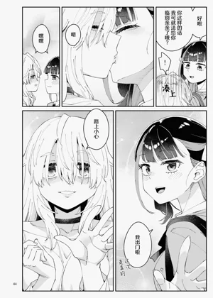 第44页图