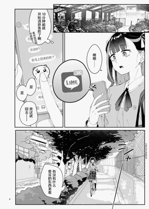 第6页图