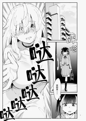 第7页图