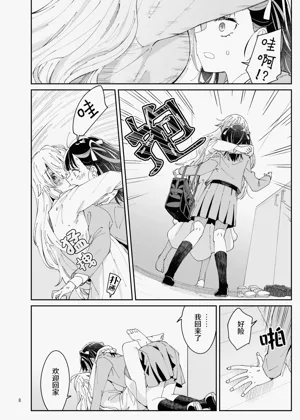第8页图