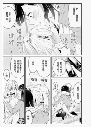 第9页图