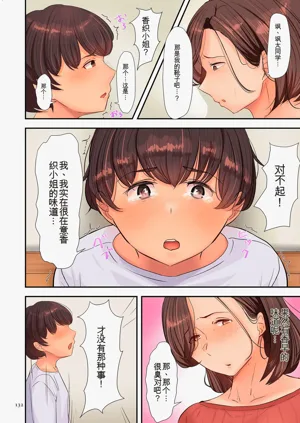 第132頁圖
