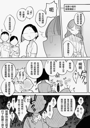 第17页图