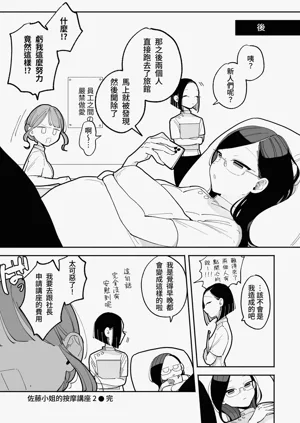 第19页图