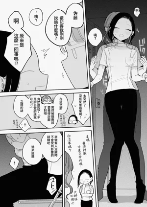 第8页图