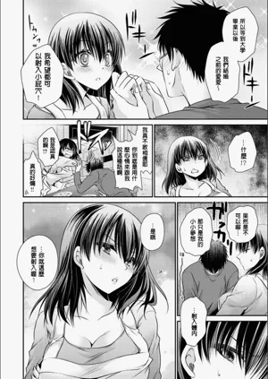 第111頁圖
