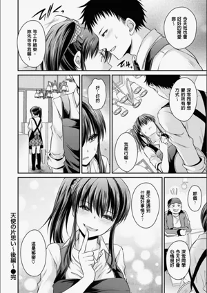 第163頁圖