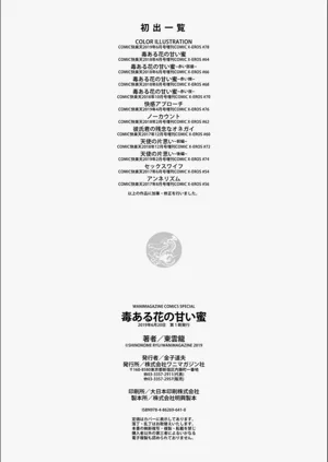 第197頁圖