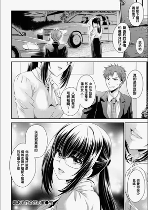 第23頁圖