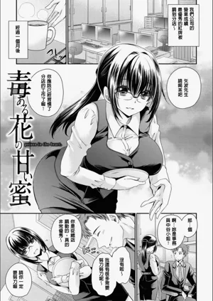 第6頁圖