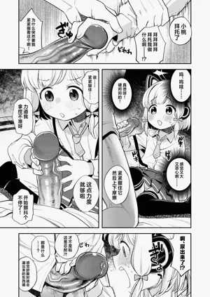 第11页图