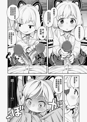 第12页图