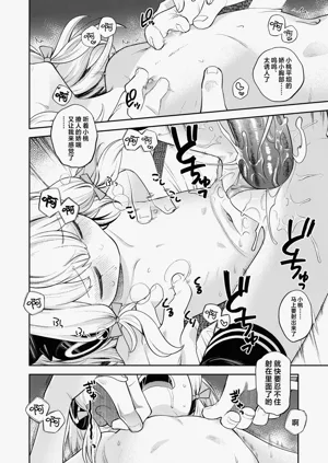 第20页图