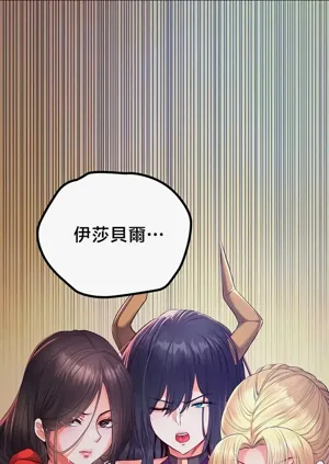 第211頁圖