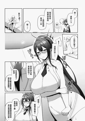 第6頁圖