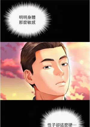 第101页图