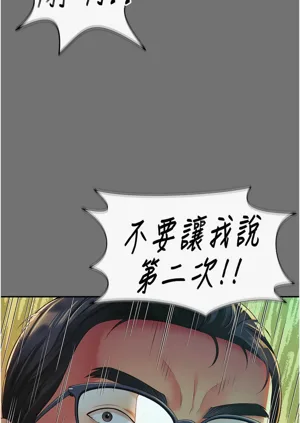 第24页图