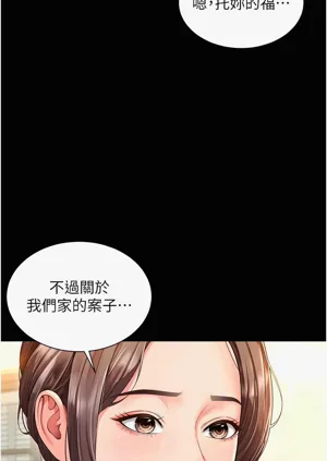 第81页图