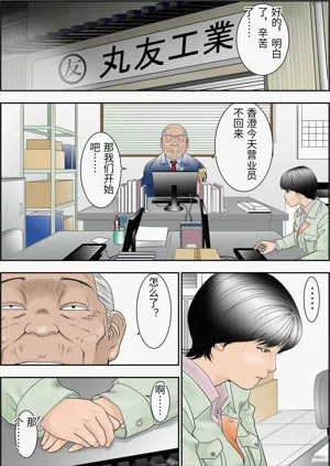 第2页图