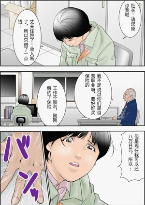 第3页图
