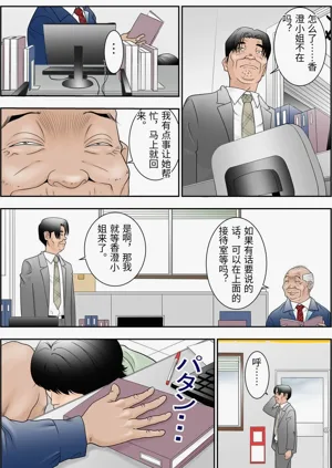 第3页图