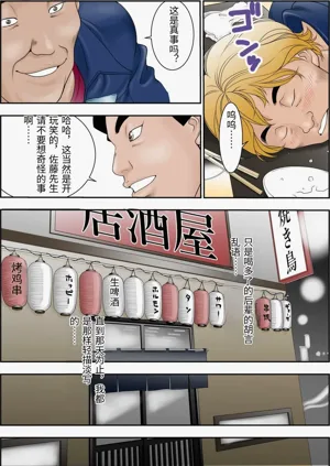 第6页图