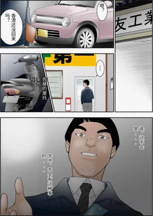 第8页图