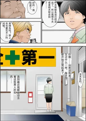 第3页图