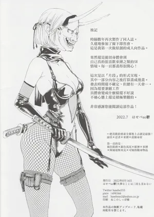 第23頁圖