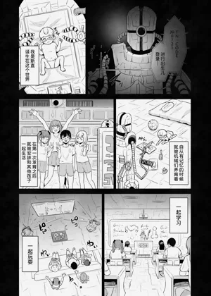 第12页图