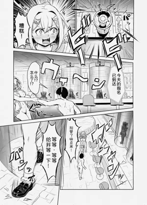 第21页图