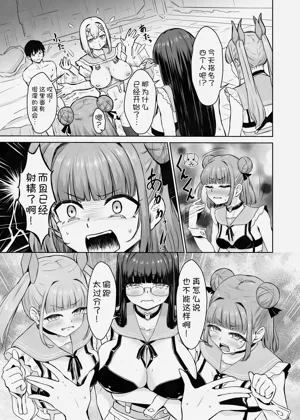 第23页图