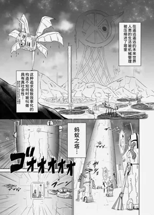 第3页图