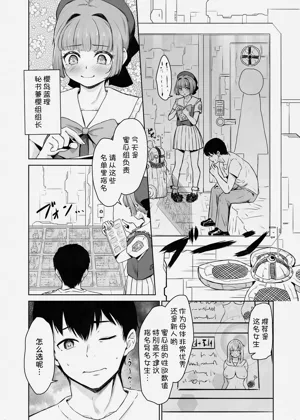 第4页图