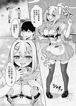 第7页图