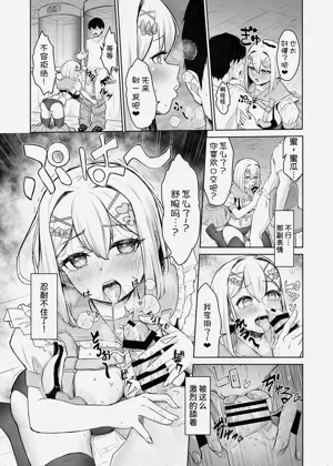 第9页图