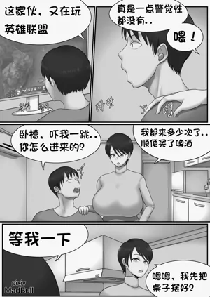 第2頁圖