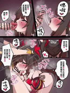 第4页图