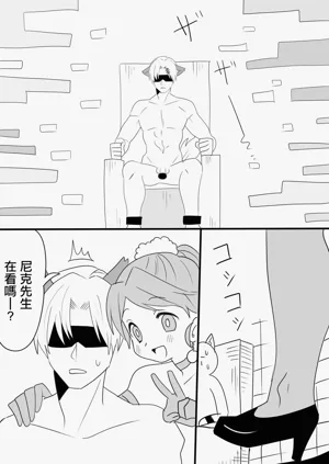 第2頁圖