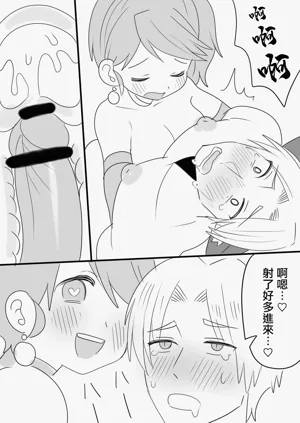 第8頁圖