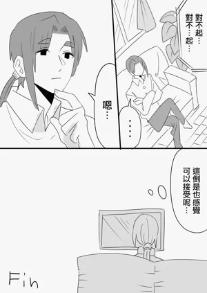 第9頁圖