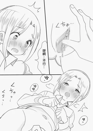 第3页图