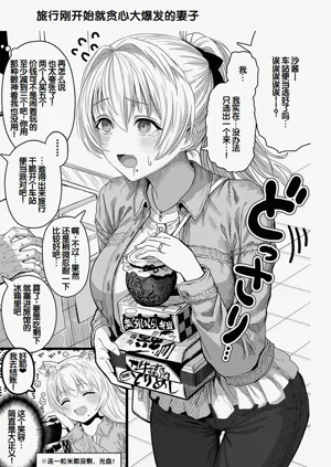 第143頁圖