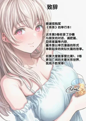 第161頁圖