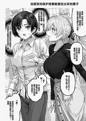第202頁圖