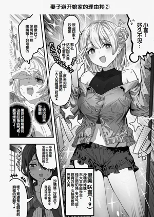 第220頁圖