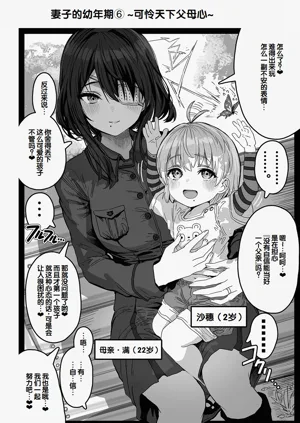 第228頁圖