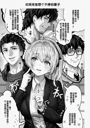 第251頁圖